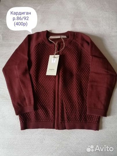 Одежда для девочки