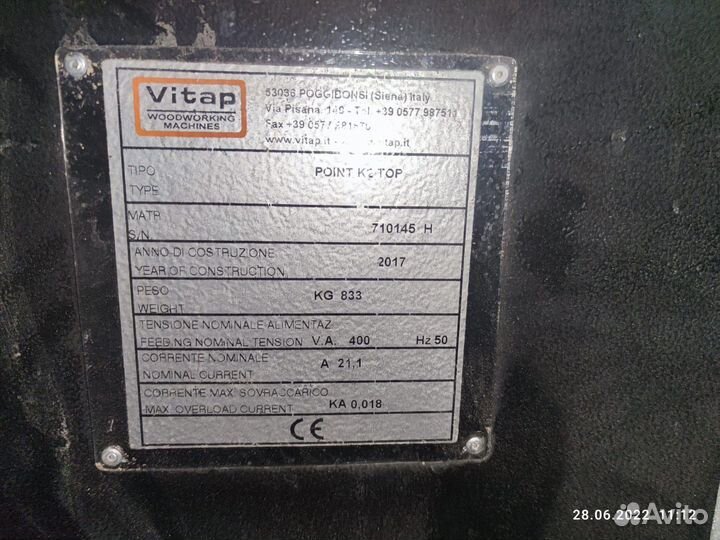 Сверлильно присадочный станок Vitap Point K2 Top