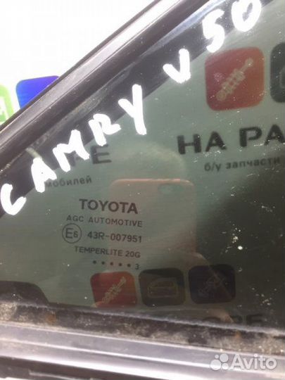 Форточка двери задняя правая Toyota Camry V50