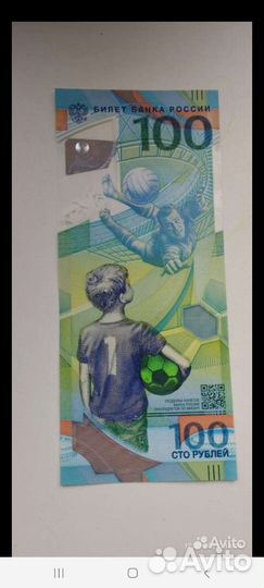 100р чм по футболу 2018