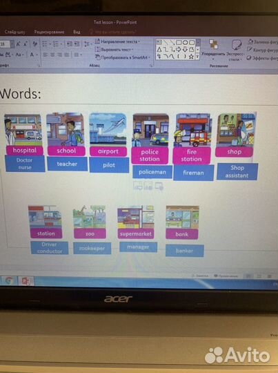 Репетитор по английскому языку