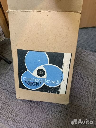 Вентилятор настольный винтаж СССР 1968г