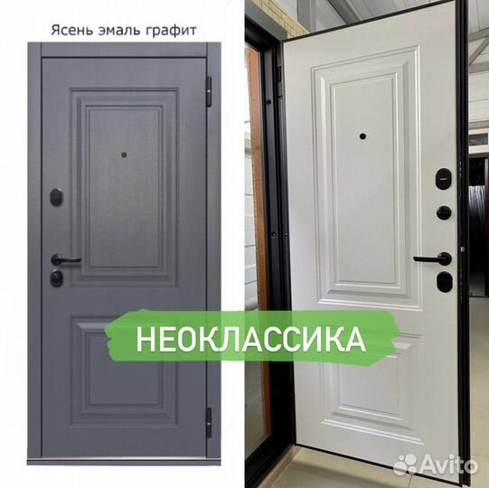 Дверь входная