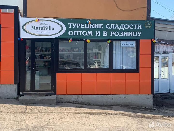 Продам готовый бизнес продуктовый магазин