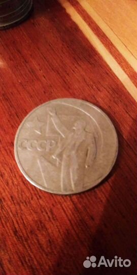 Монеты СССР