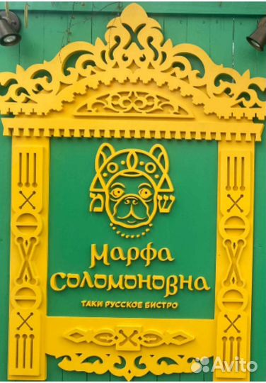 Бармен- бариста (ресторан 