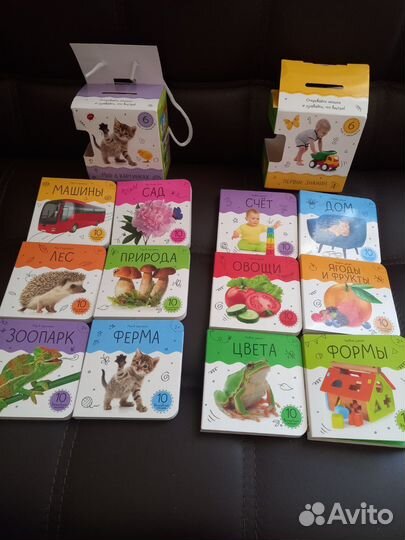 Книжки с окошками набор