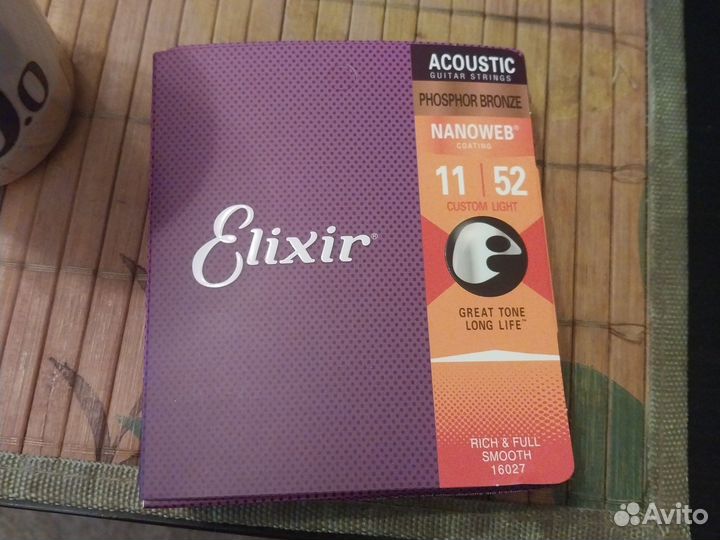 Струны Elixir