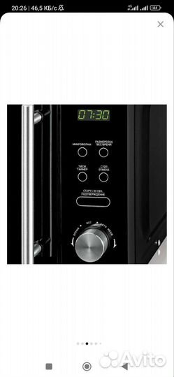 Микроволновая печь bbk новая