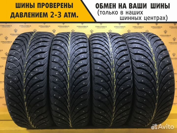 Goodyear UltraGrip Extreme 225/60 R17 99T
