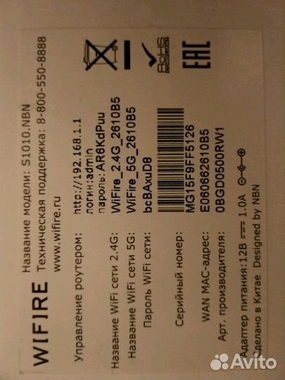 Радио телефон panasonic