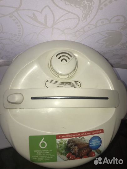 Мультиварка