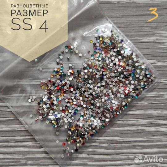 Стразы стекло 1440 шт