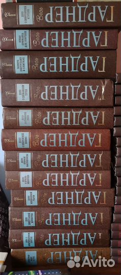 Книги 12 шт гарднер