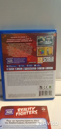 PS Vita Reality Fighters