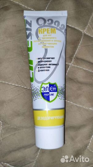 Крем для ног LifeSiz