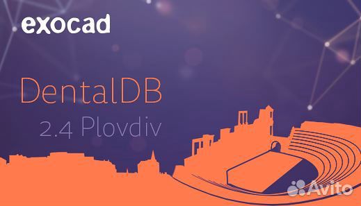 Exocad самая последняя версия 8200