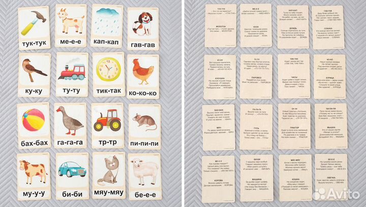 Детские книги 0 - 3 лет. Умница Говорим