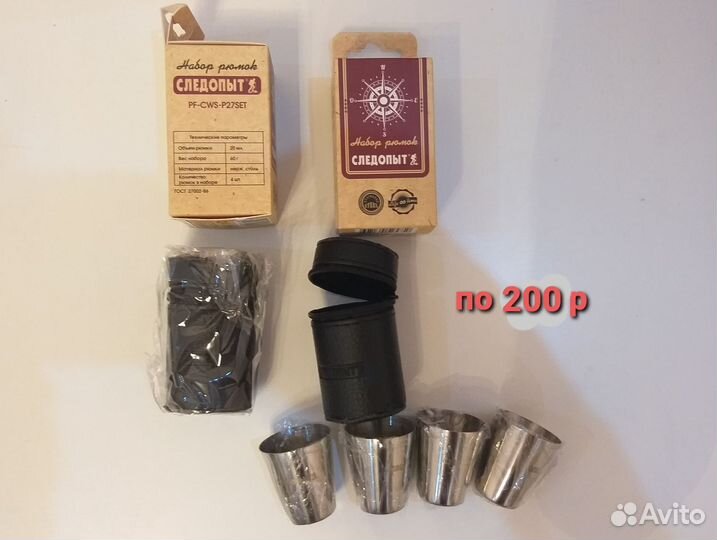 Товары следопыт