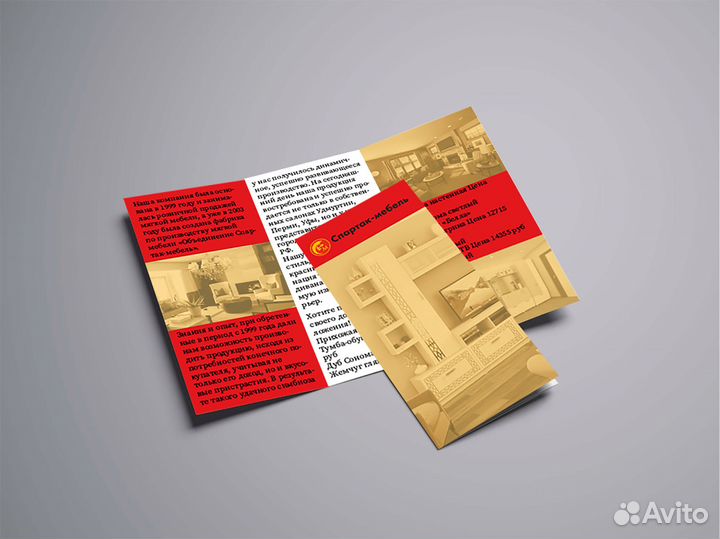 Дизайна визиток, листовок, буклетов