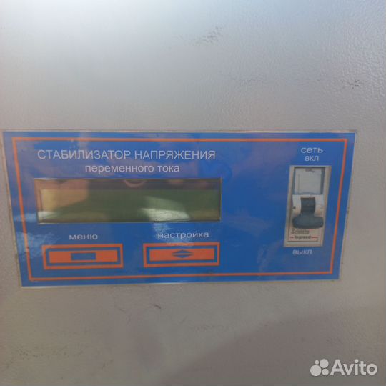 Стабилизатор напряжения 5000 Ват