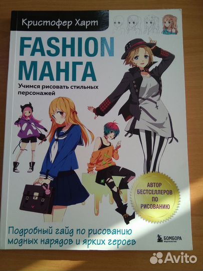 Набор книг для рисования