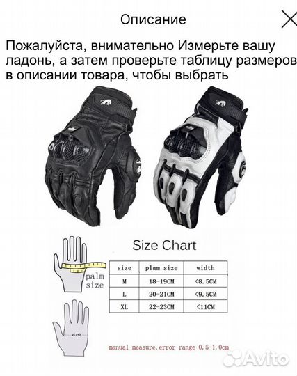 Мотоперчатки Furygan AFS6, мотозащита M,L,XL