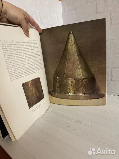 Оружейна палата Московского Кремля