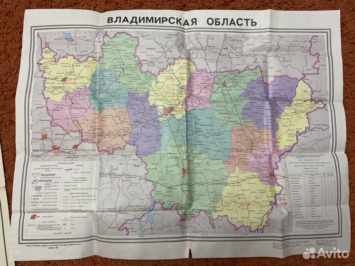 Карты СССР разных годов