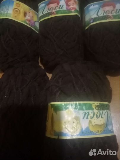 Пряжа для вязания