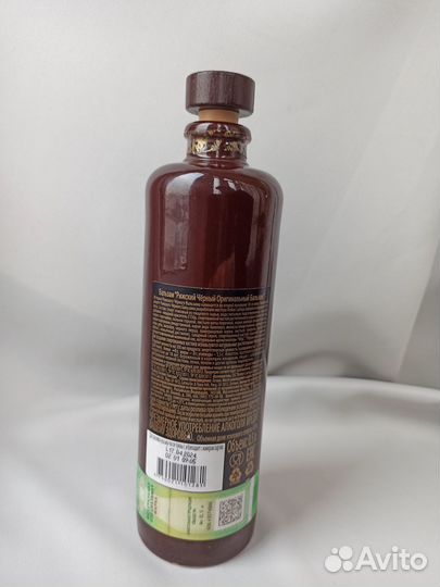 Бутылка Рижский бальзам, Vana Tallinn, Martini