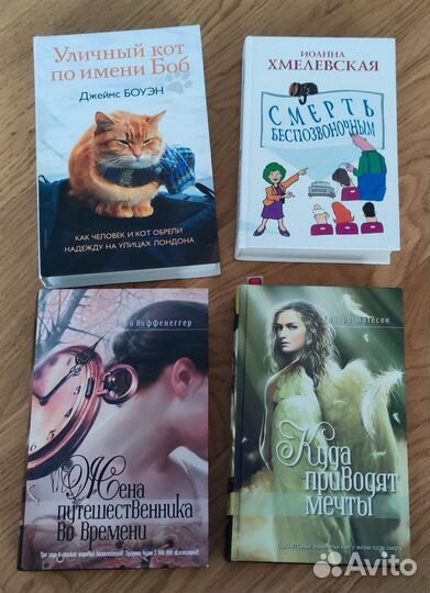 Художественные книги