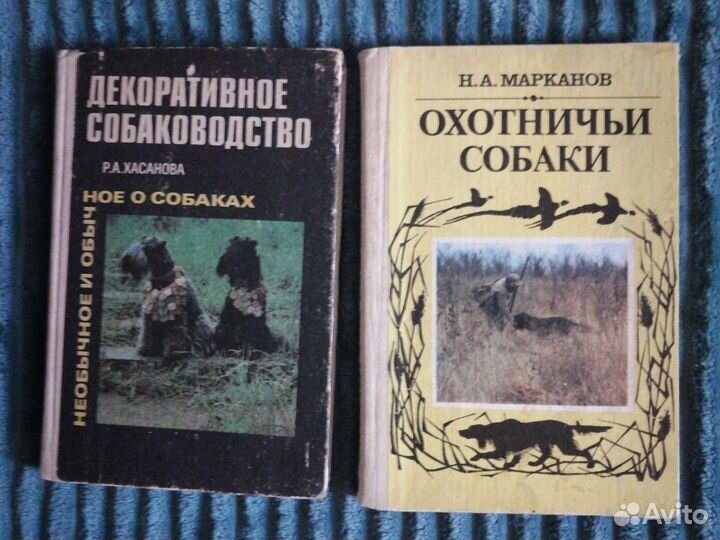 Садоводство,комнатное цветоводство,все о собаках