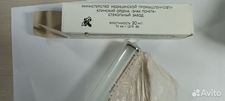 Шприц стеклянный