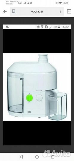 Соковыжималка