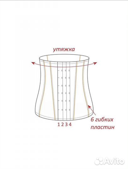 Корсет женский моделирующий