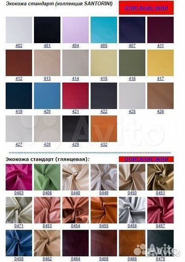 Кресло офисное