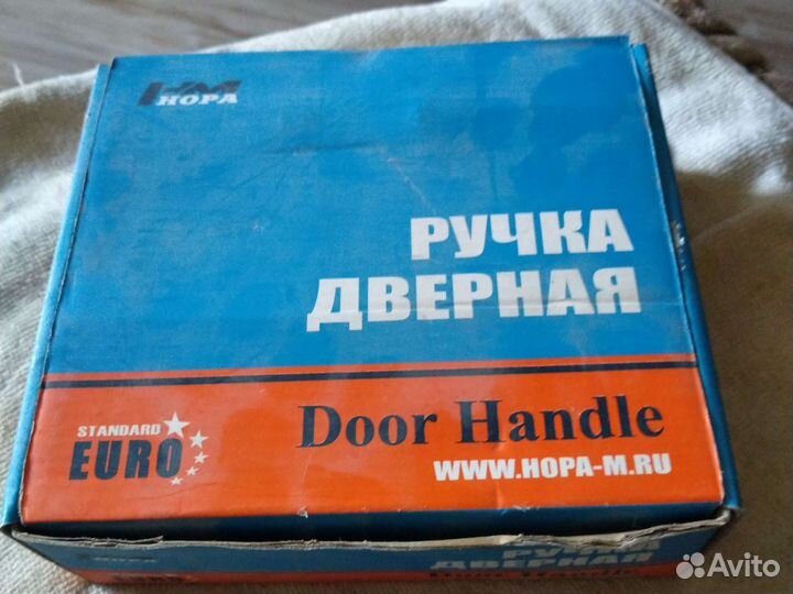 Дверные ручки межкомнатные