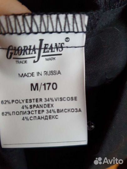 Пиджак женский