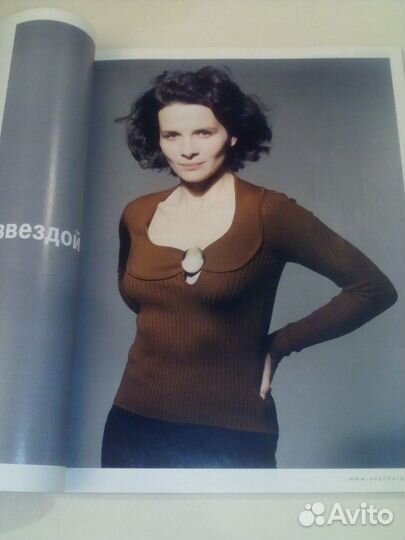 Пилотные номера журналов