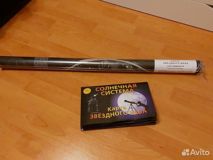 Карты звездного неба