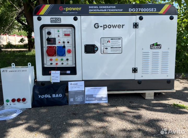 Генератор дизельный 20 kW g-power трехфазныйDG2700