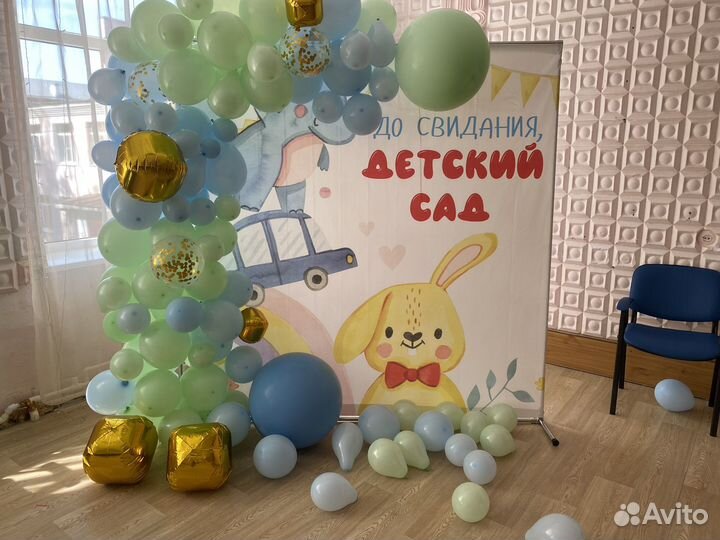 Баннер на выпускной в детский сад