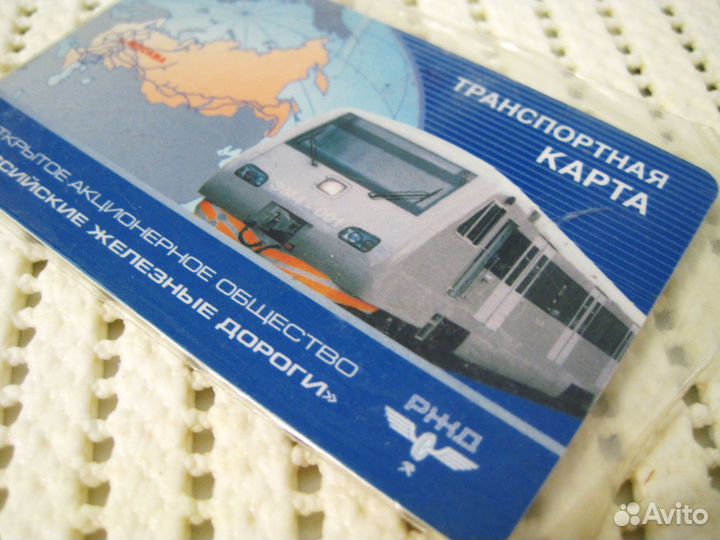 Транспортные карты на метро и электричку ржд и мпс