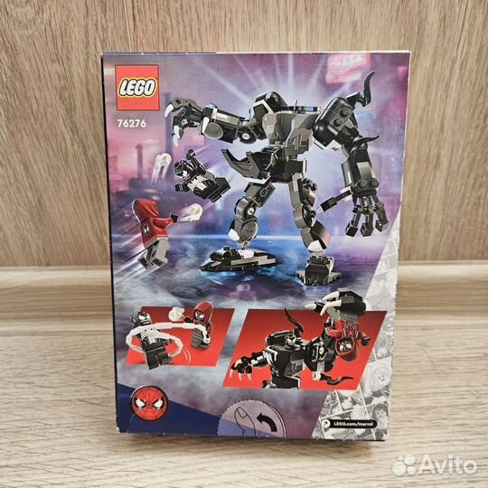 Lego marvel 76276