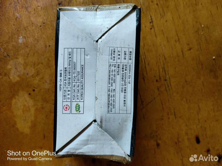 Тормозные колодки