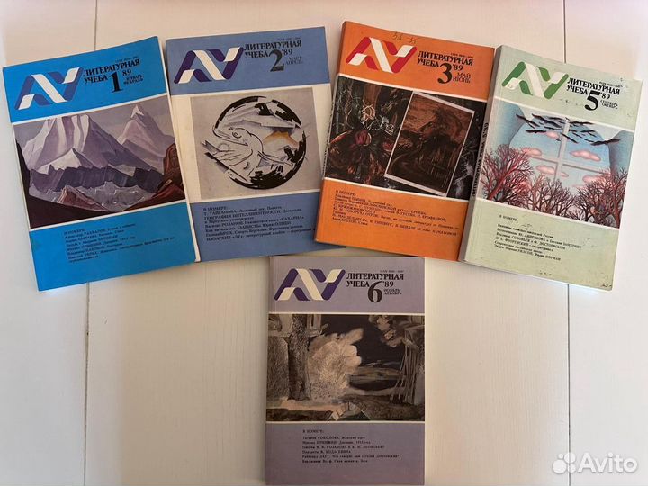 Периодика Литературная учеба 1988, 1989, 1990, 199