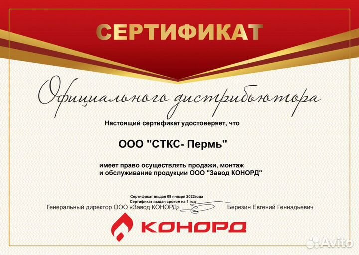 Котел газовый аогв 17.4-1 боковое подключение одно