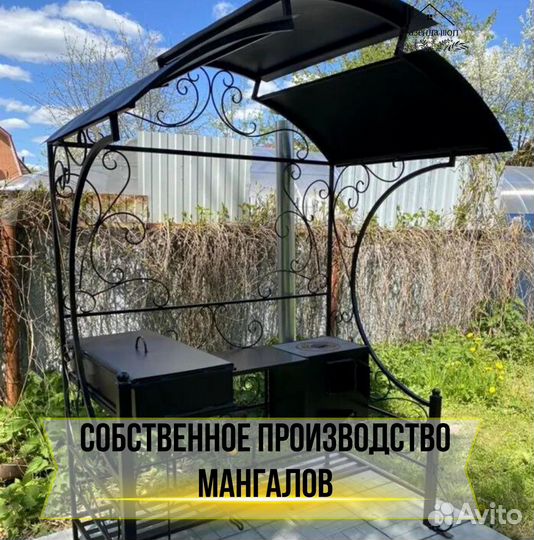 Мангал беседка