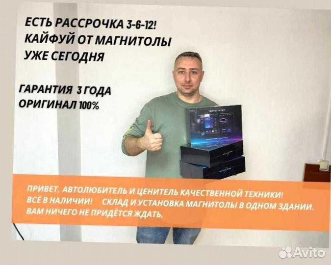 Магнитола на андройде Teyes CC3 3/32